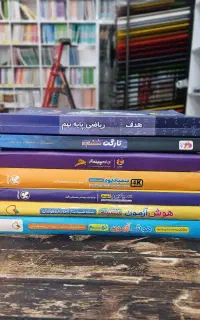کتاب سمپادیوم هوش آزمون جامپینگ تارگت هدف دست دو