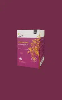 دمنوش شیر افزا و قاعده آور