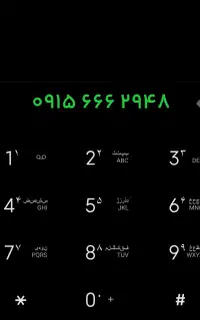 سیمکارت خشک رند همراه اول