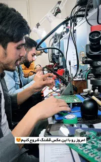 آموزش تخصصی برد های لوازم خانگی