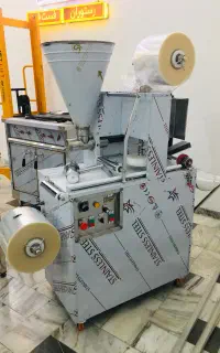 همبرگر زن ریلی اتومات