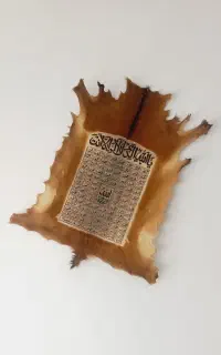 تابلوپوست اسماالحسنی