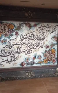 تابلو در حد نو