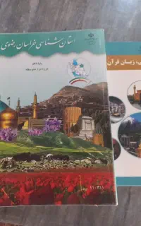 کتاب های رشته نظری،انسانی