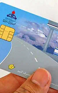 کارت سوخت گمشده محدوده مفتح