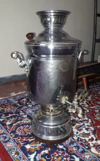 سماور سالم