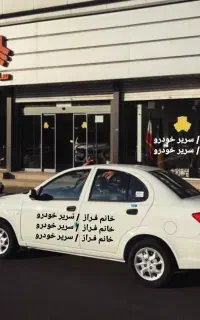 ساینا اس S تکسوز / دوگانه GX / اتومات صفر فول 1405