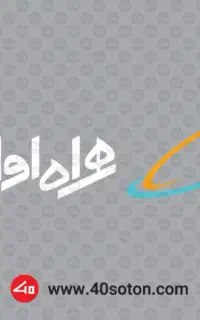فروش سیم کارت دائمی
