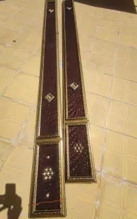 کتیبه پرده