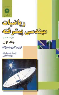 امتحانات کمک کردن و انجام دادن آنها
