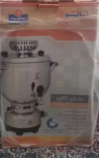 سماور گازی اصلا استفاده نشده
