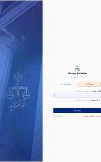 عریضه و دادخواست نویسی ، شکواییه و ...