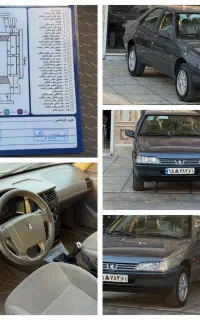 پژو 405مدل 96اقساط