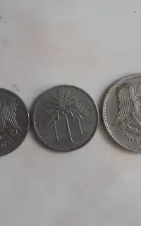 سکه کلکسیونی مربوط به کشور عراق
