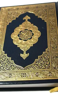 انجام تمامی امورات دعا و...