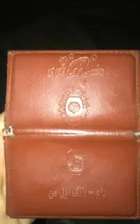 یک کیف مدارک پیدا شد