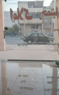 اردی ۸۳