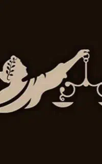 قبول وکالت در دعاوی حقوقی .کیفری .خانواده