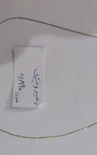 طلا نو وبدون استفاده
