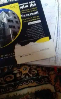 شارژ20000تومانی رایتل