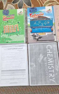 کتاب و جزوه کنکور