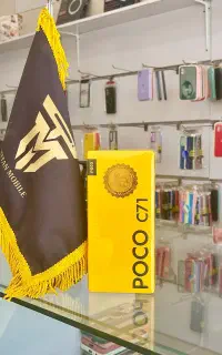 POCO C71 ارزان تر از همه جا اقساط ۳ تا ۳۶ ماهه