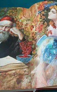 رباعیات حکیم عمر خیام