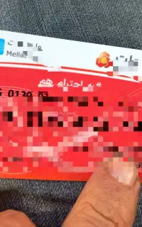 کارت ملی کارت هدیه وکارت بانکی