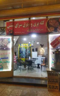 جهت سفارش انواع غذاهای آماده