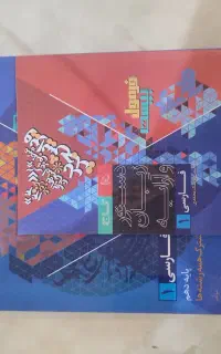 فرمول بیست ادبیات دهم