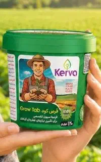 به گلدون‌هات برس
