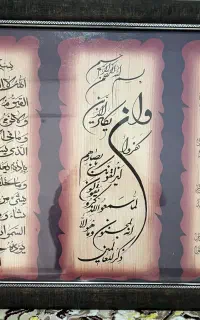 تابلو