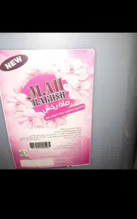 شامپو استخری اقتصادی