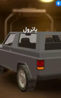 ارپی سیتی