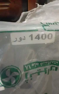 هواکش صنعتی ۱۴۰۰ دور اک بند