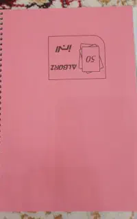 لوازم تحریر عمده و خرده