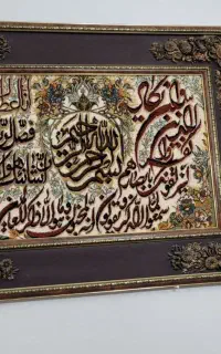 در دو مدل