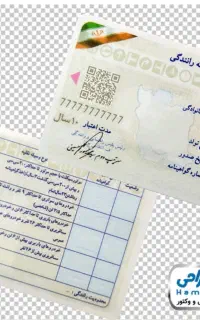 گواهینامه ‌کارت بانکی گم شده