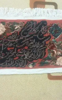 تابلو فرش و ان یکاد