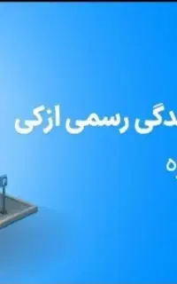 دوست داری روزی ۱۰ میلیون تومان داشته باشی