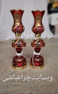تولیدی چراغ لاله مذهبی پاممبری دیوارکوب مدل‌ کربلا