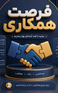 مدیریت‌ بازرگانی‌