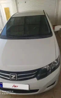 آریو دنده