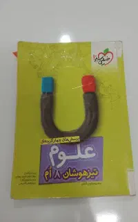 انواع کتاب ۱۵۰ تومان  تخفیف ویژه