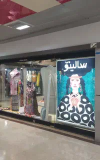 اجاره مغازه همکف پاساژ ستاره شهر