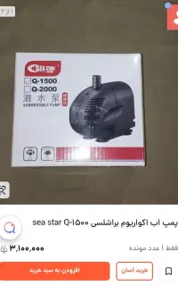 حراج واقعی فقط همش با هم 5م
