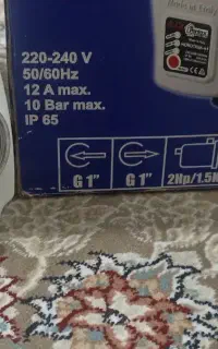 ست کنترل