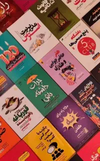 کتاب