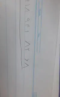 خط همراه اول