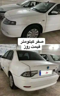 سورن پلاس xu7p